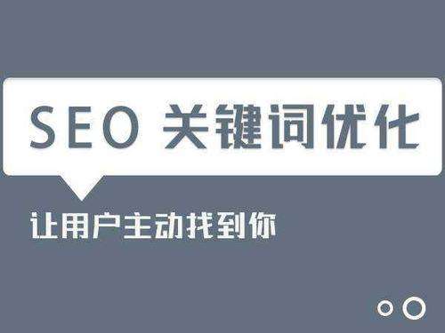  西安網(wǎng)站優(yōu)化公司：這些錯(cuò)誤優(yōu)化的方法要避免！
